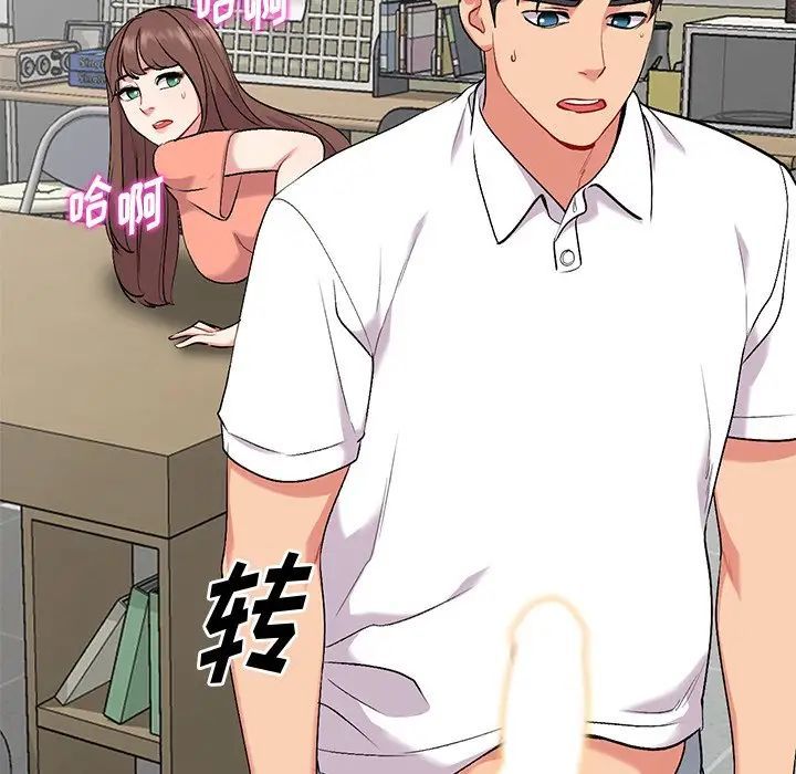 姐姐的秘密第33话