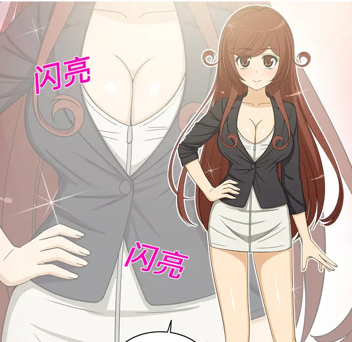 新来的女邻居第15话