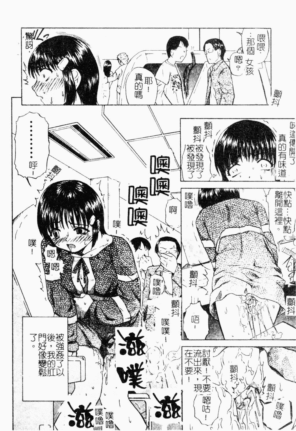 [オイスター]外道[オイスター]外道