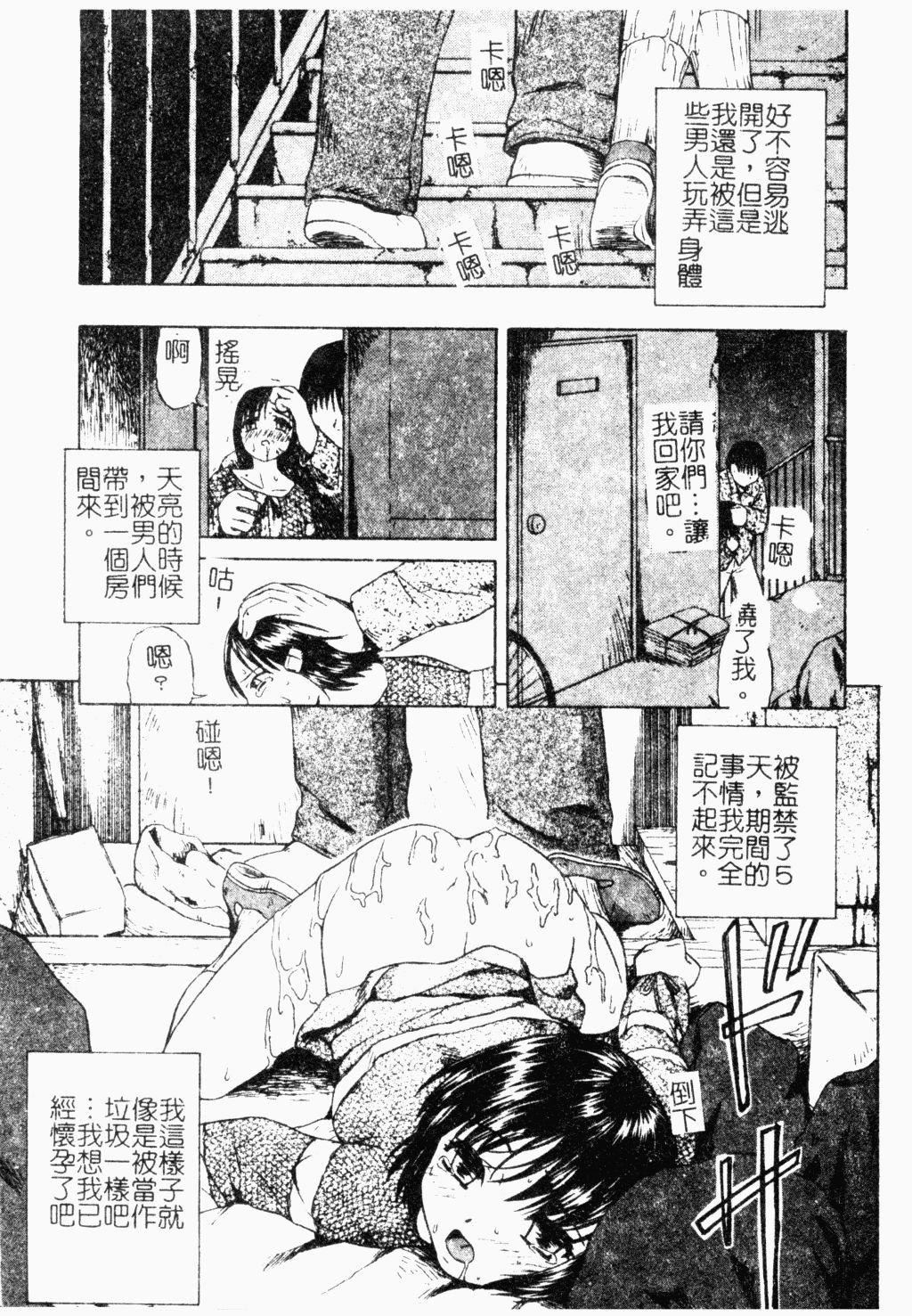 [オイスター]外道[オイスター]外道