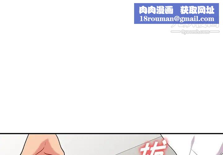 姐姐的秘密第34话