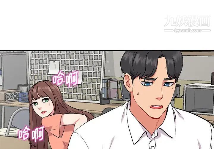 姐姐的秘密第34话