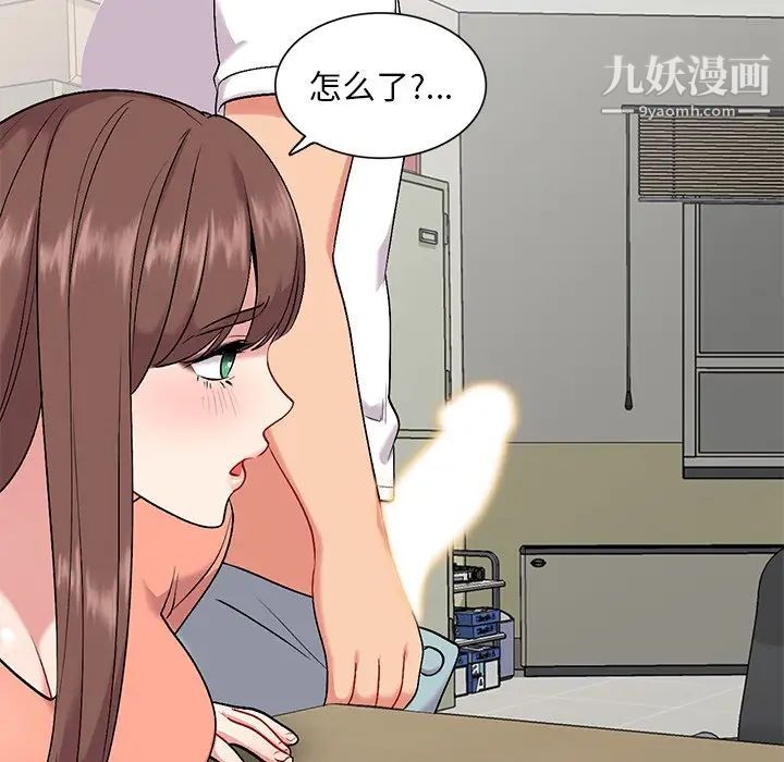 姐姐的秘密第34话