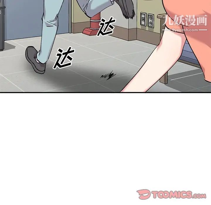 姐姐的秘密第34話