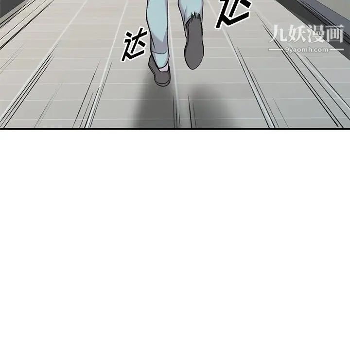 姐姐的秘密第34话