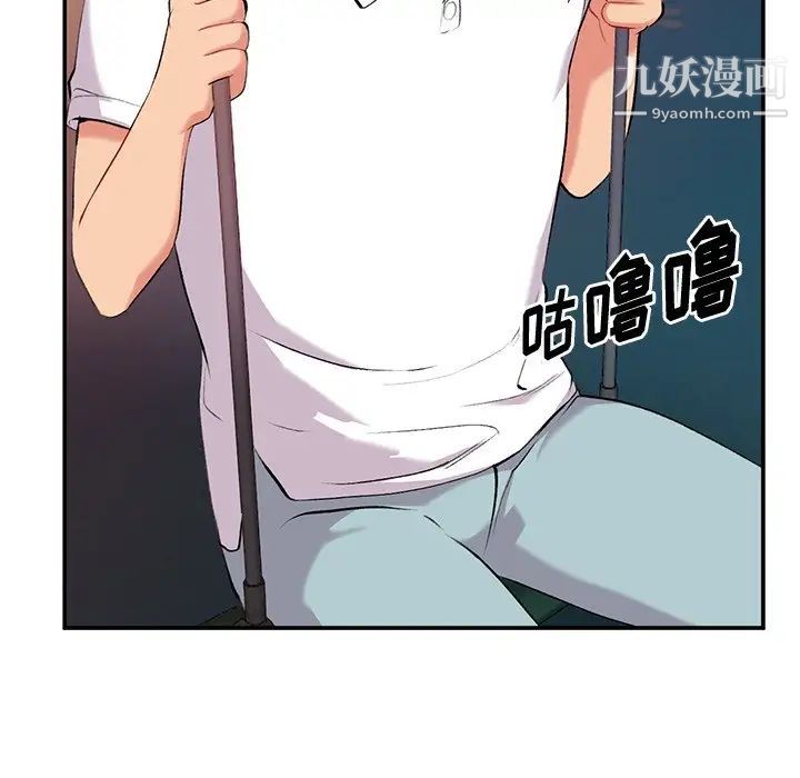 姐姐的秘密第34话