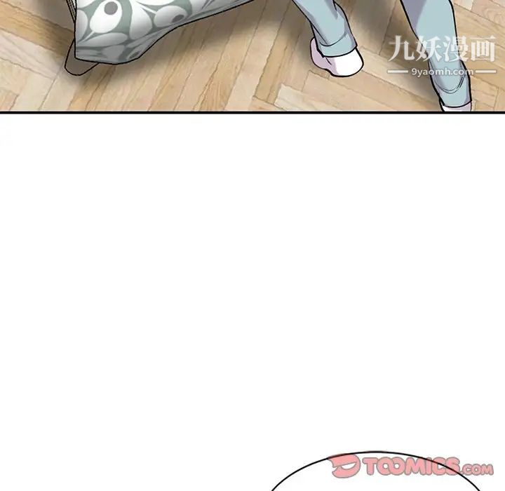 姐姐的秘密第34話