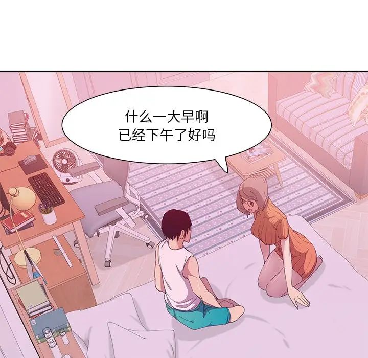恶母传第11话