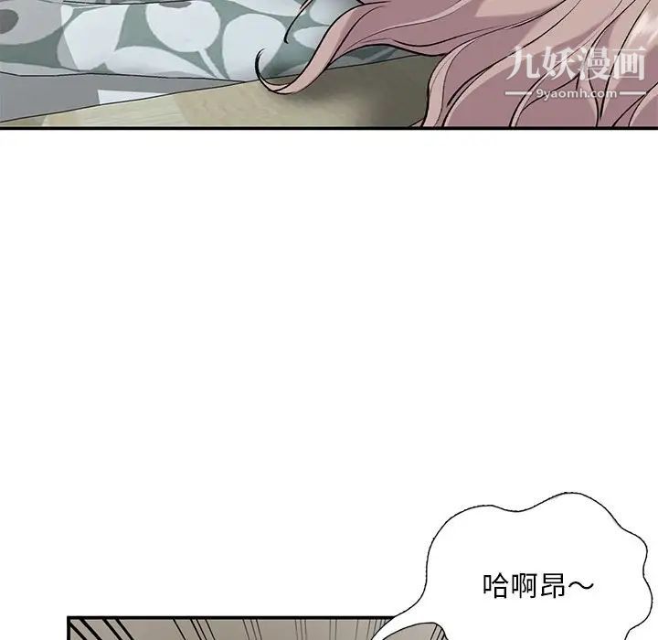 姐姐的秘密第34话