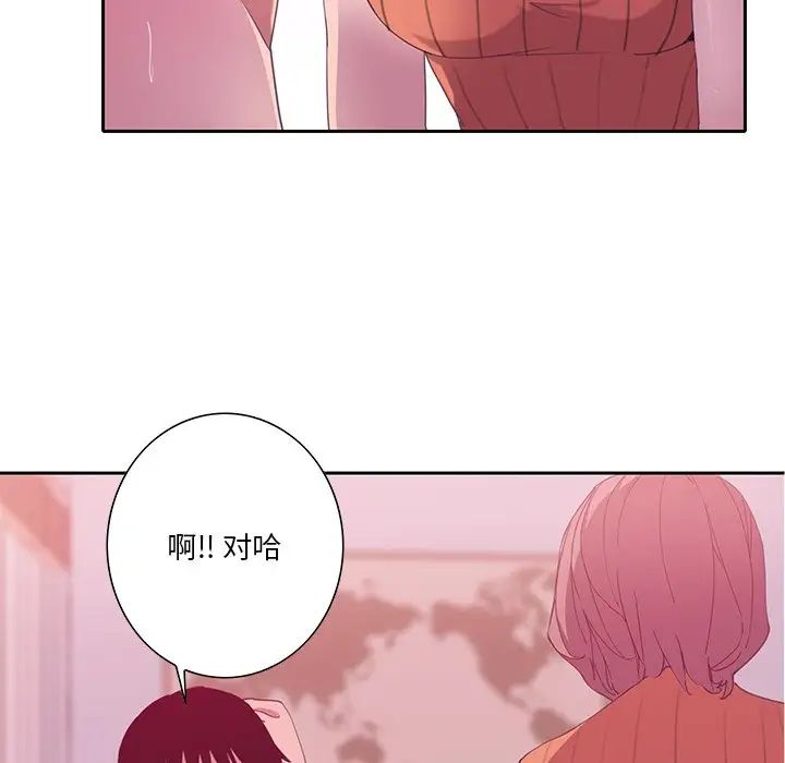 恶母传第11话