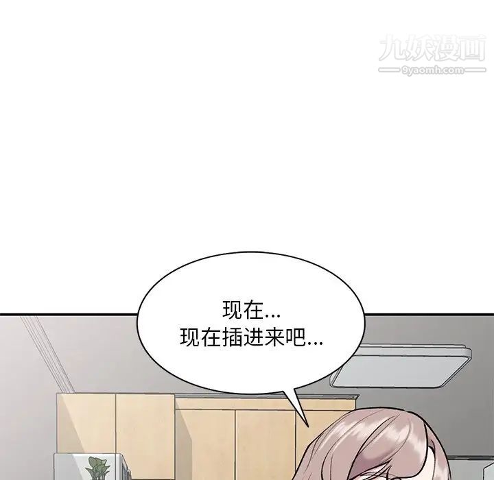 姐姐的秘密第34話