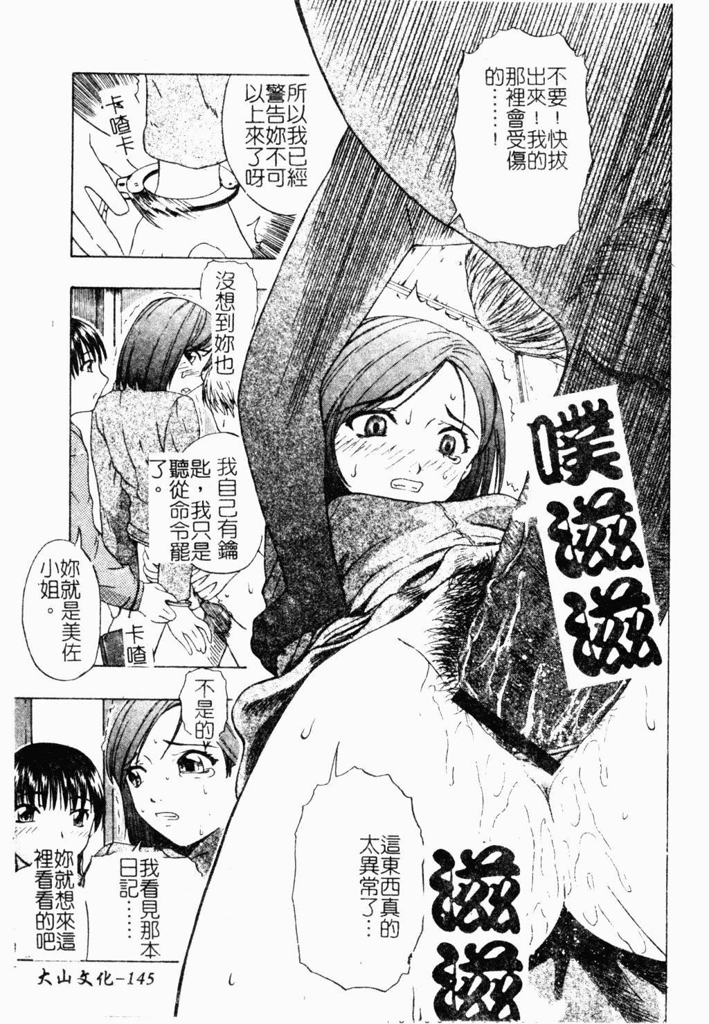 [オイスター]外道[オイスター]外道