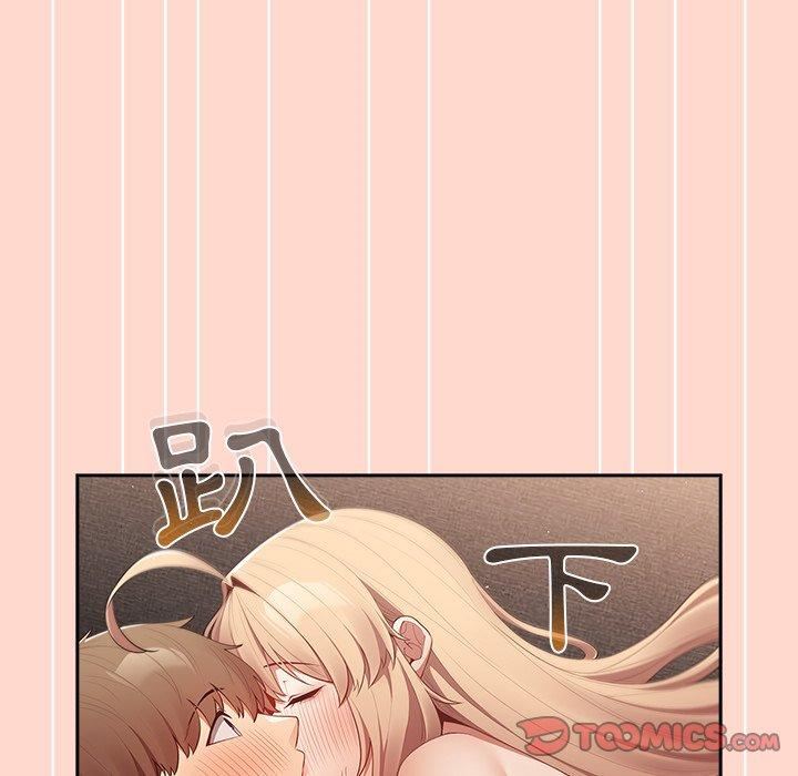 游戏规则我来定第13话