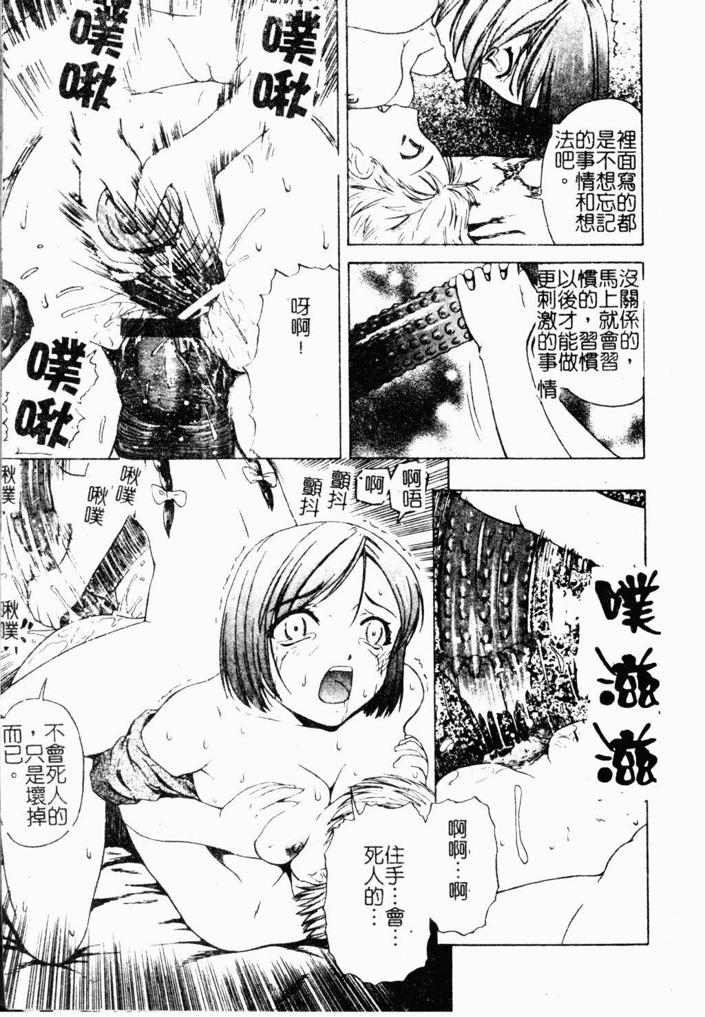 [オイスター]外道[オイスター]外道