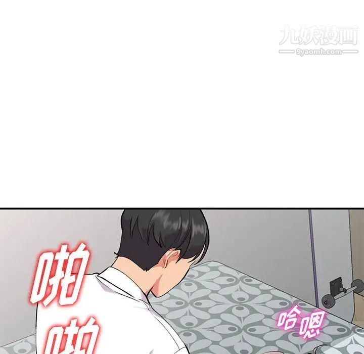 姐姐的秘密第34话