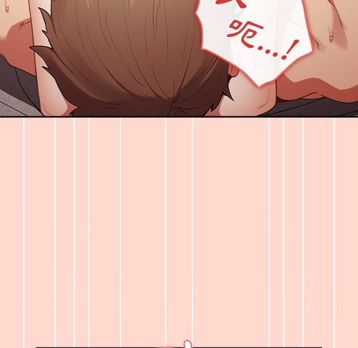 游戏规则我来定第13话