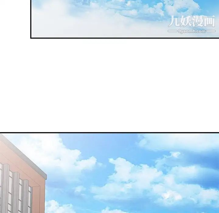 姐姐的秘密第34話