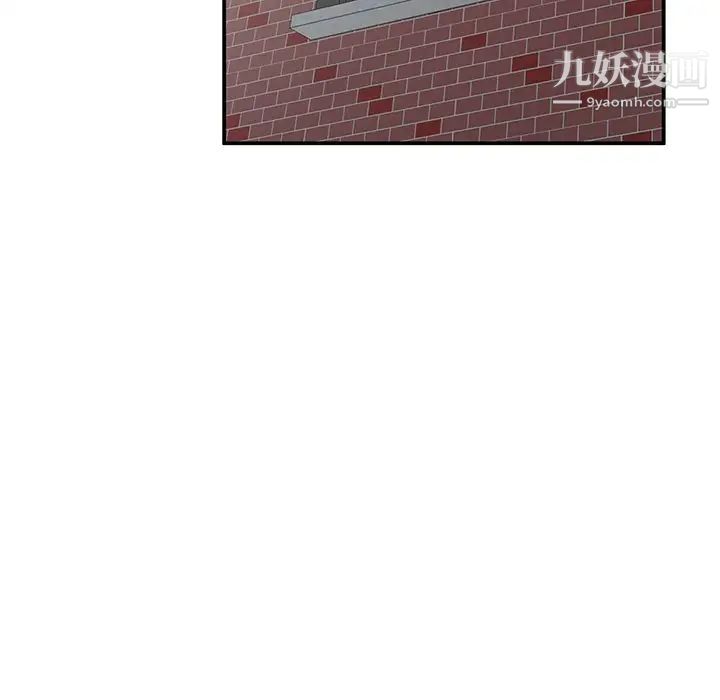 姐姐的秘密第34话