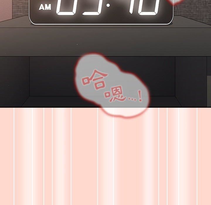 遊戲規則我來定第13話