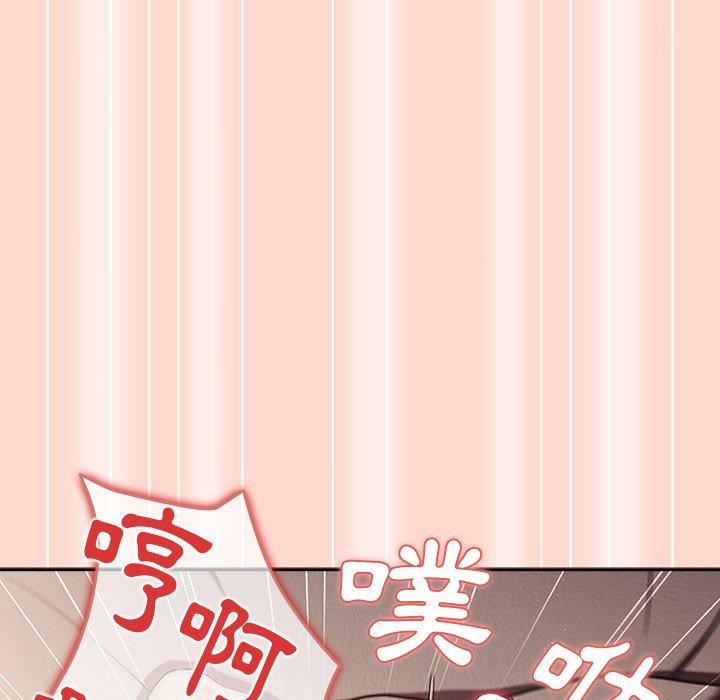 游戏规则我来定第13话