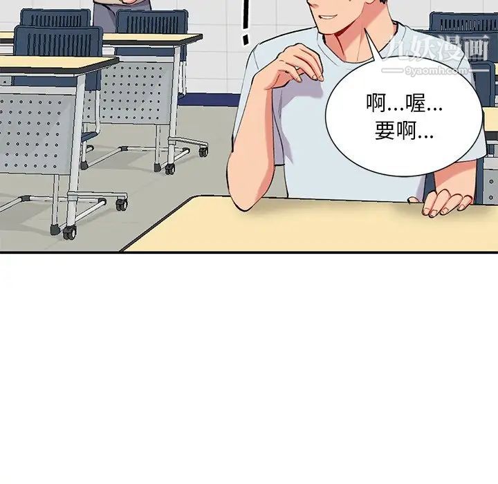 姐姐的秘密第34话