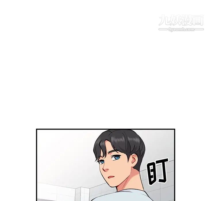 姐姐的秘密第34话