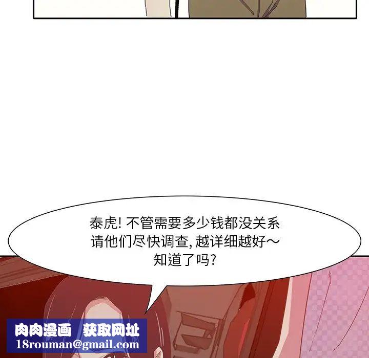 恶母传第11话