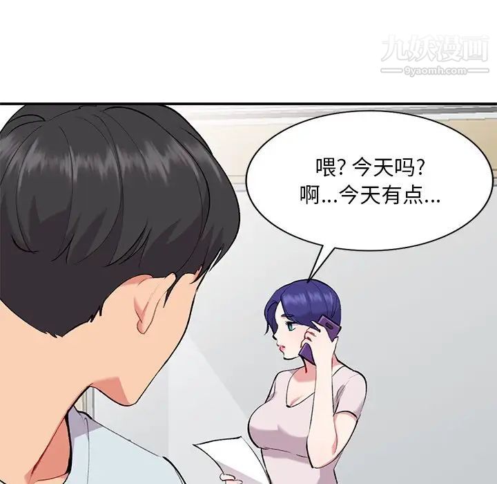 姐姐的秘密第34话