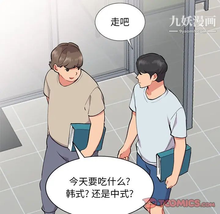 姐姐的秘密第34话