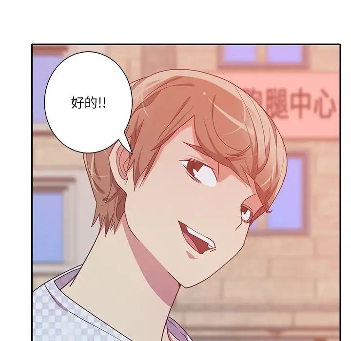 恶母传第11话