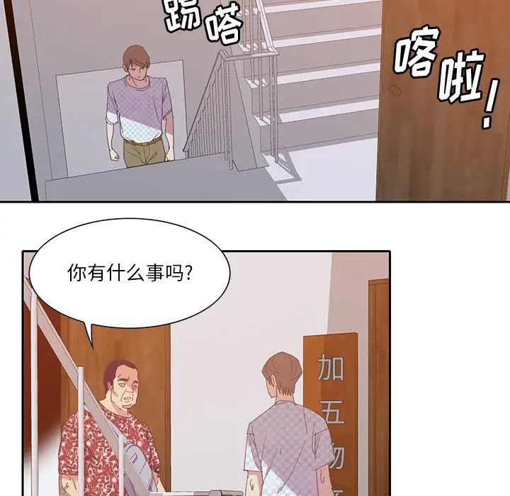 恶母传第11话