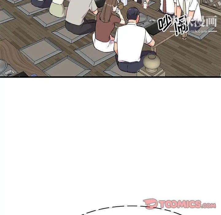 姐姐的秘密第34話