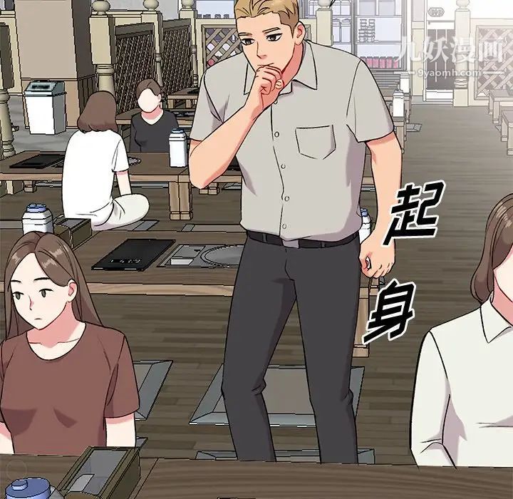 姐姐的秘密第34話