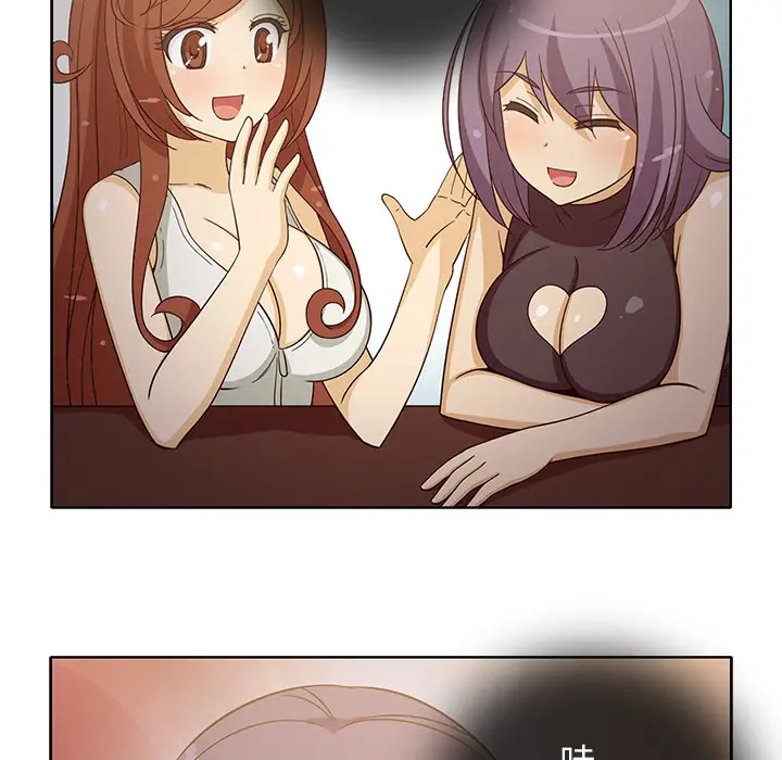 新来的女邻居第16话