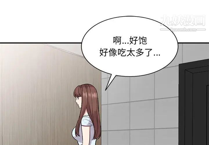 姐姐的秘密第35话