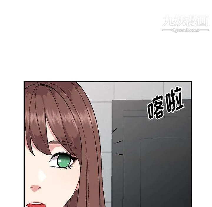 姐姐的秘密第35话