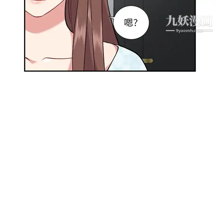 姐姐的秘密第35话