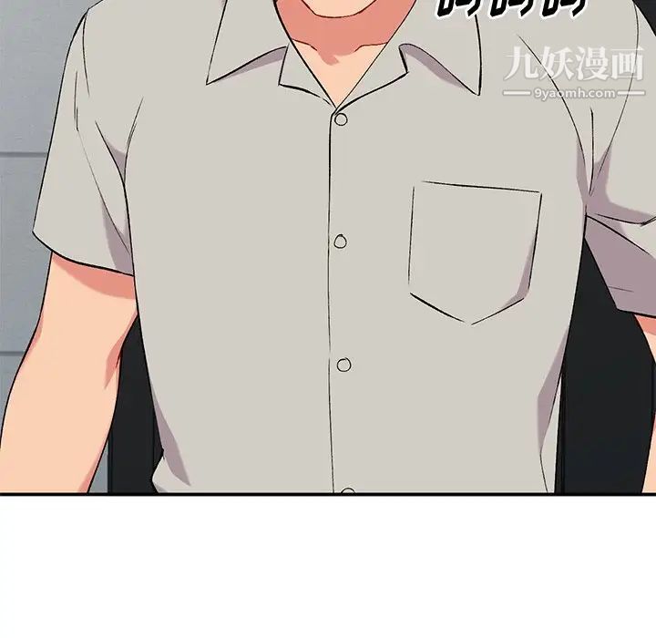 姐姐的秘密第35话