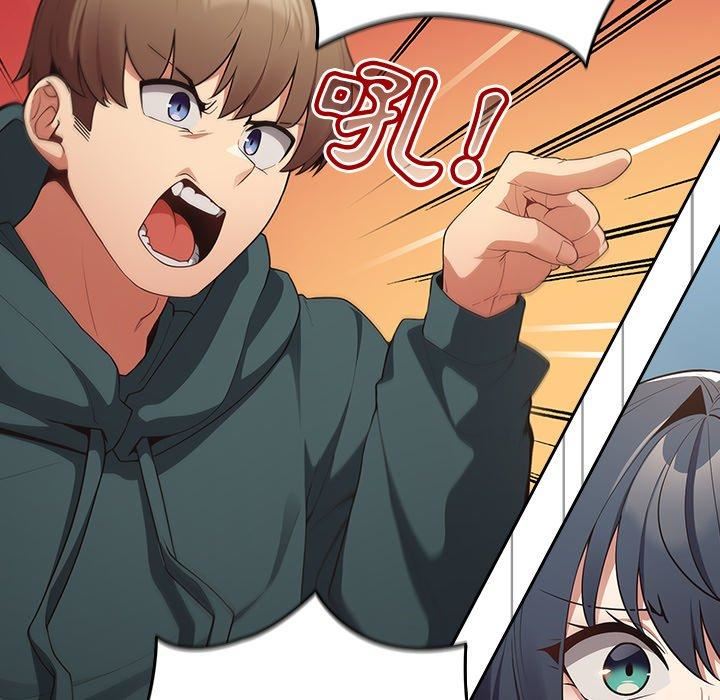 遊戲規則我來定第15話