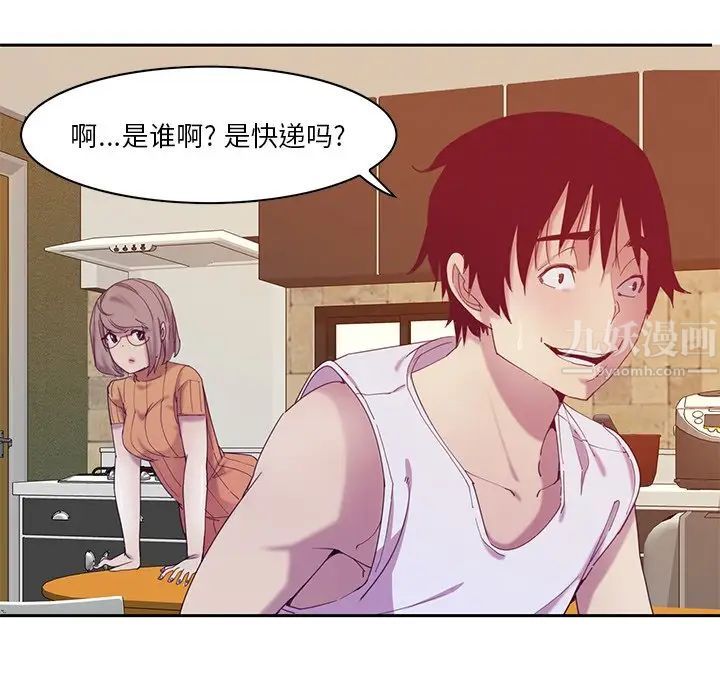 恶母传第11话