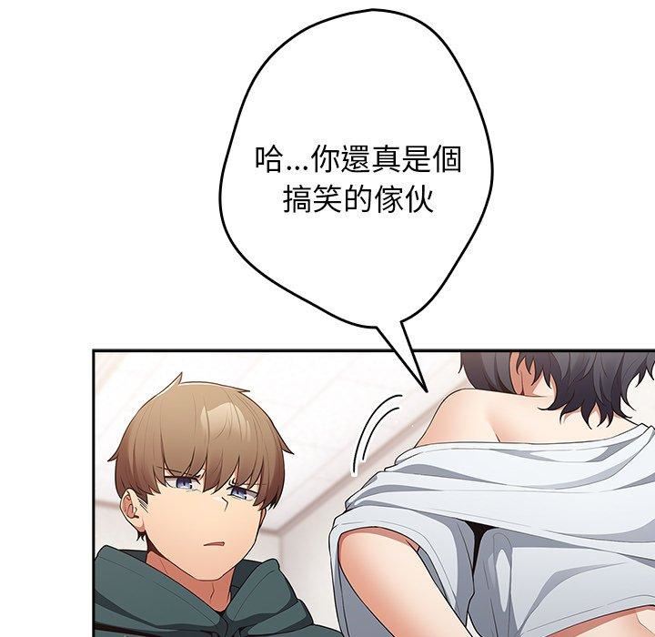 遊戲規則我來定第15話