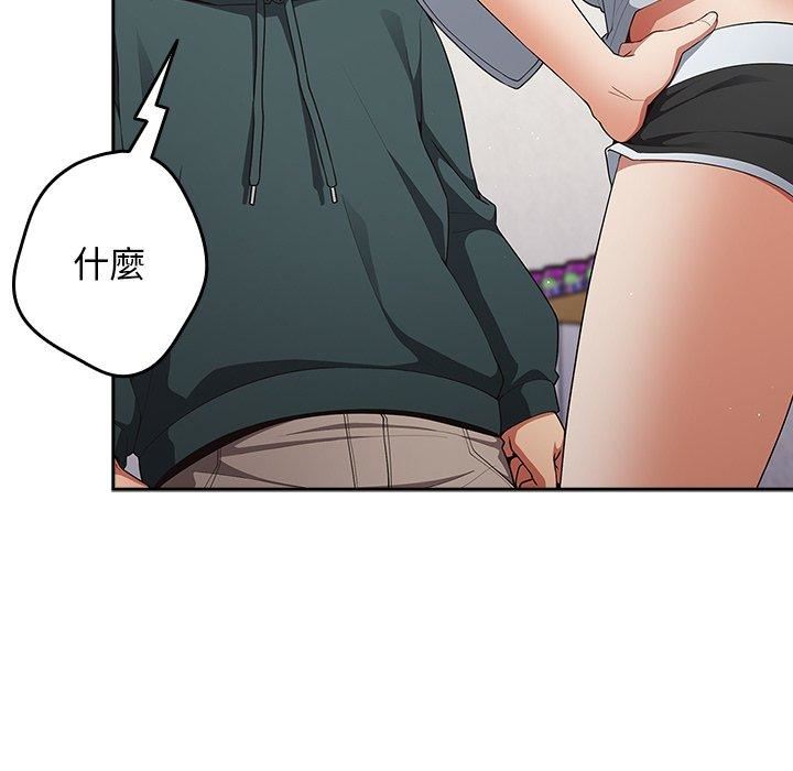 游戏规则我来定第15话