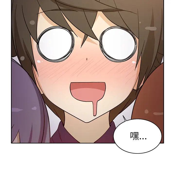 新来的女邻居第17话