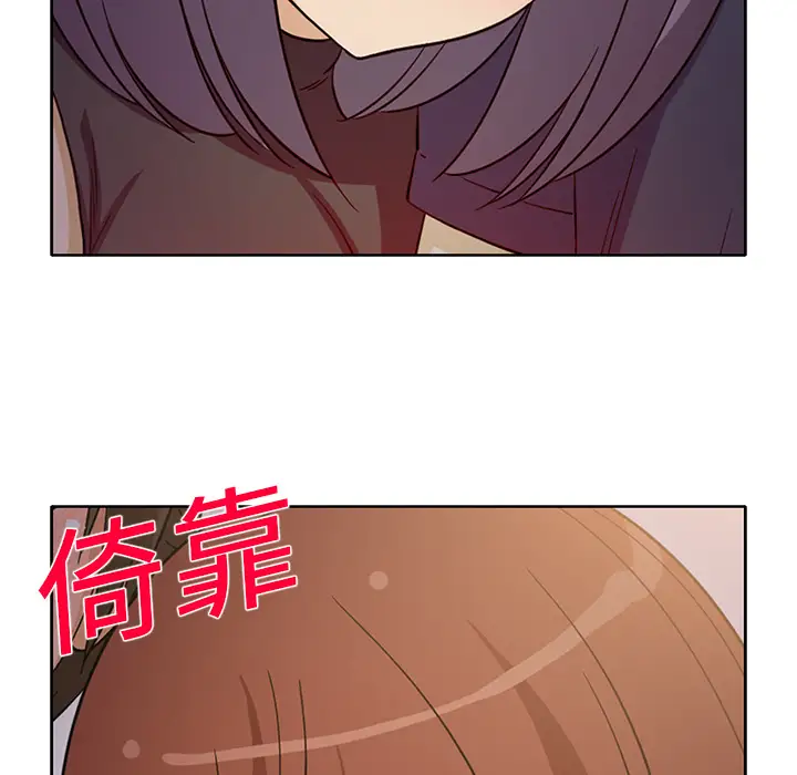 新来的女邻居第17话