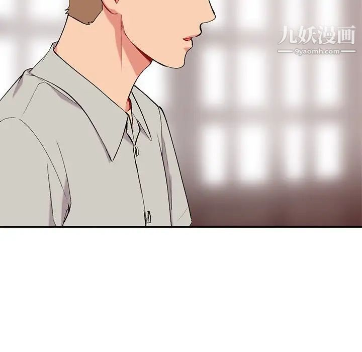 姐姐的秘密第35话