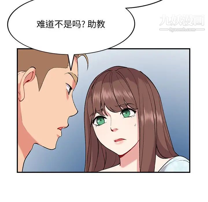 姐姐的秘密第35话