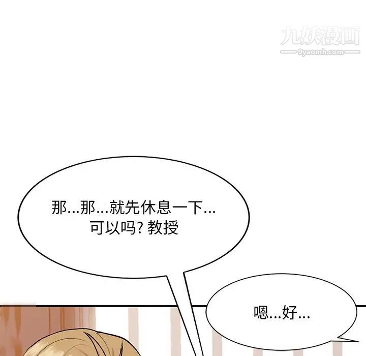 姐姐的秘密第35话