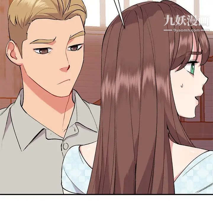 姐姐的秘密第35话