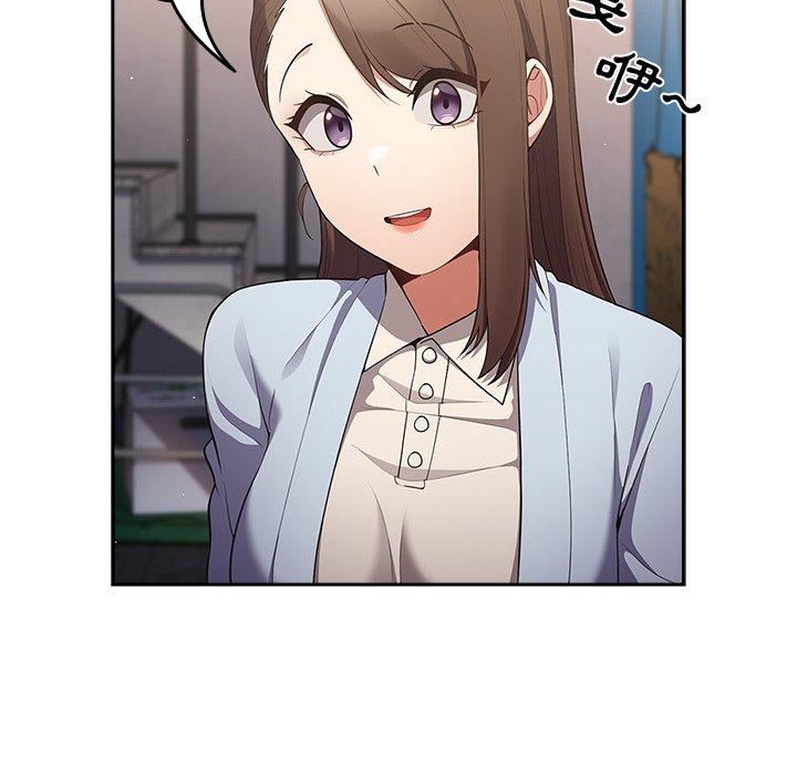 游戏规则我来定第15话