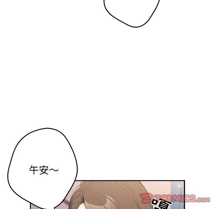 遊戲規則我來定第15話